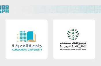 King Salman Global Academy Launches Arabic Program for Healthcare Professionals