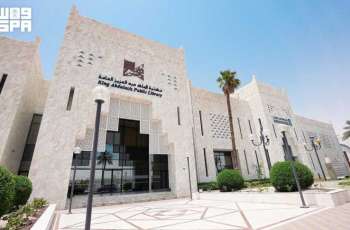 King Abdulaziz Public Library Opens AI and Robotics Summer Camp for Youth