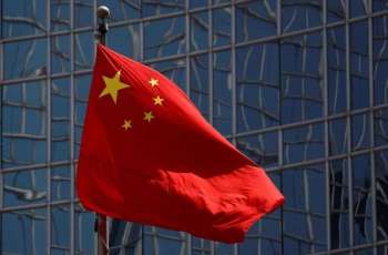 China's loan prime rates remain unchanged
