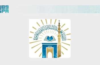 Madinah Islamic University Extends Registration for Online Courses Program for International Students