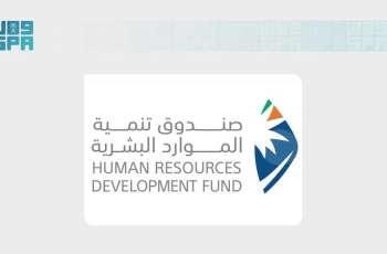 صندوق تنمية الموارد البشرية وأكاديمية التعلّم يتفقان على تدريب مبتدئ بالتوظيف لـ3 آلاف مستفيد