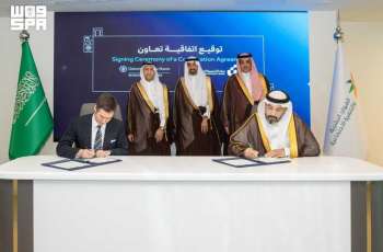 وزير الموارد البشرية والتنمية الاجتماعية يرعى توقيع اتفاقية تعاون بين بنك التنمية الاجتماعية وجامعة نيو هيفن