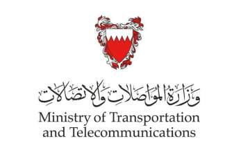 Bahrain says Iranian attack targeted air navigation equipment without disrupting operations