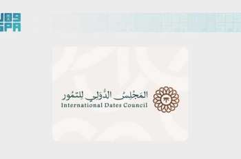 المجلس الدولي للتمور يعقد غدًا اجتماعًا لمناقشة مراجعات معيار التمور الدولي
