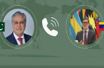 وزیر الخارجیة اسحاق دار یبحث مع نظیرہ الفنزویلي سبل تعزیز التعاون بین البلدین