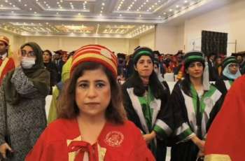 UHS holds fourth convocation in Lahore today