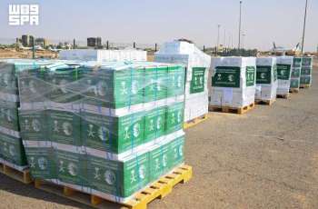 Saudi Relief Plane Arrives in Sudan with Humanitarian Aid