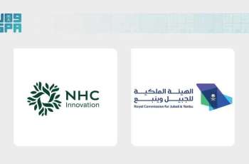 الهيئة الملكية للجبيل وينبع و (NHC Innovation ) توقّعان مذكرة تفاهم لتعزيز التعاون في التطوير العقاري والمشاريع المتكاملة