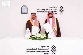 صندوق التنمية الوطني يوقع مذكرة تفاهم مع جامعة الإمام محمد بن سعود لدعم البحث التنموي والابتكار