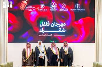 بتوجيه من أمير الرياض.. نائب أمير المنطقة يستقبل محافظ شقراء ويطلع على برنامج وفعاليات مهرجان فلفل شقراء السادس