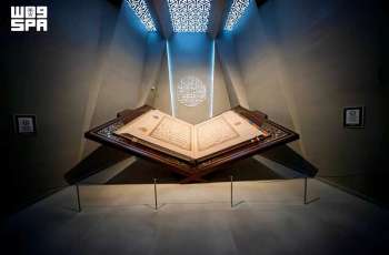 Makkah Campaign Highlights Historical Landmarks and Cultural Significance