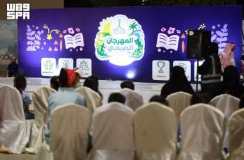 Turaif Summer Festival Continues to Attract Visitors with Diverse Entertainment Activities