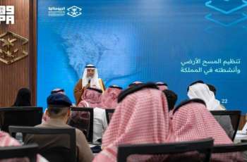 Geospatial Authority Launches Land Surveying Regulatory Workshops