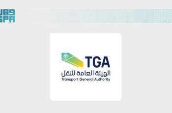 مصدر مسؤول بالهيئة العامة للنقل: سلامة جميع أفراد طاقم سفينة (ENCELIA) وتم اتخاذ الإجراءات اللازمة لتأمينها