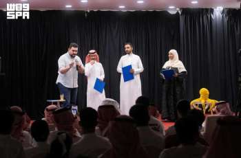 الجمعية العربية السعودية للثقافة والفنون بالرياض تنظم فعالية 