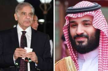 رئیس الوزراء شھباز شریف یجري اتصالا ھاتفیا مع ولي العھد السعودي