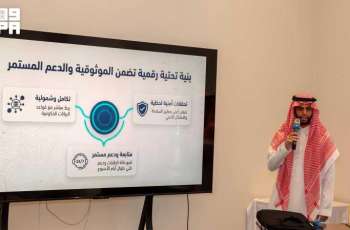حرس الحدود بمنطقة المدينة المنورة يقيم ورشة عمل لمزاولي الصيد والأنشطة البحرية عن خدمات بوابة 