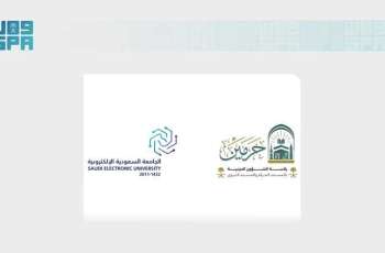 الجامعة السعودية الإلكترونية ورئاسة الشؤون الدينية تطلقان برنامج الزمالة الوطنية للتوعية الفكرية