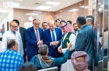 Yemeni Prime Minister Visits Prince Mohammed bin Salman Hospital in Aden