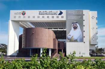 بلدية دبي تحقق رقماً قياسياً عالمياً في تبني أفضل الممارسات والشهادات الدولية