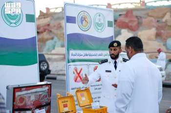 حرس الحدود يقيم فعاليات توعوية بمناسبة اليوم العالمي للوقاية من الغرق