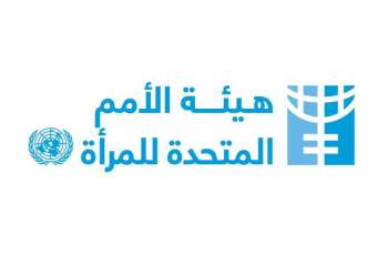 UN Women expresses concern over violence against women, girls in El Obeid, Sudan