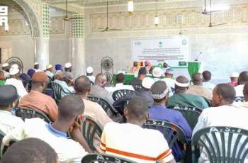 Islamic Affairs Ministry Organizes Seventh Training Course for Imams and Preachers in Dakar