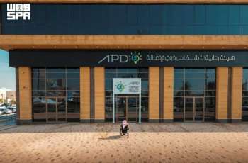 Purple Saturday: A Pioneering Saudi Initiative Empowering People with Disabilities and Inspiring the World