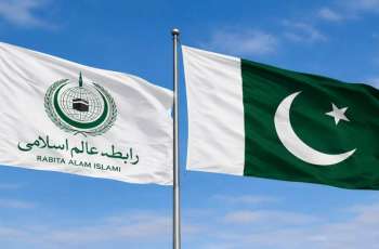 رابطة العالم الاسلامي تدین الھجوم الارھابي الذي استھدف مرکزا أمنیا في اقلیم خیبربختونخوا