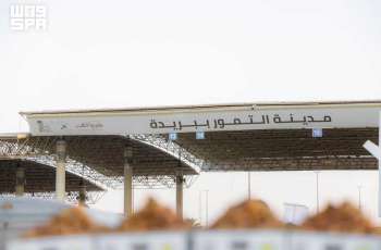 Buraidah Prepares to Launch 75-Day Dates Carnival with Economic, Cultural Events