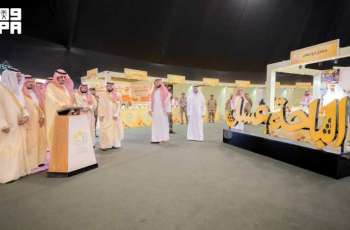 Al-Baha Launches 18th International Honey Festival