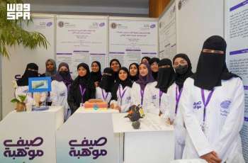 جامعة الملك فيصل تختتم برنامج موهبة الإثرائي الأكاديمي