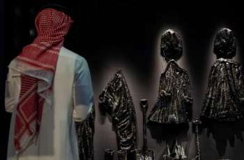 متحف 