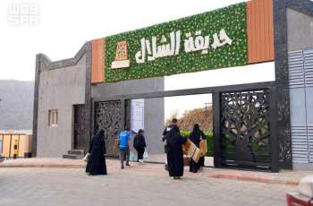 Al-Shallal Park Draws Al-Baha Summer Visitors with Natural, Recreational Facilities
