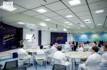 جامعة القصيم تطلق برنامج 