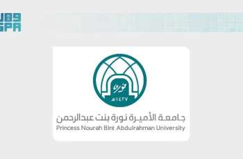 Princess Nourah University Tissue Biobank Advances Research with over 6,580 Biospecimens