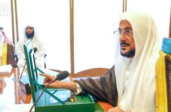 Islamic Affairs Minister Launches New Phase, Regulatory Guide for 46th King Abdulaziz International Quran Competition