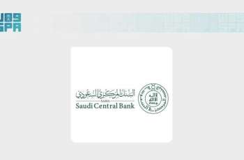 SAMA Licenses Mansat Hima for Financing Company to Provide Debt-Based Crowdfunding Solutions