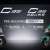 REVOO opens pre-bookings for the new C35 series with exclusive launch offer