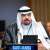 Municipalities Ministry Highlights Saudi Urban Success at UN Forum