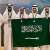 المنتخب السعودي للفيزياء يحقق (5) جوائز دولية في أولمبياد الفيزياء الدولي 2026 بكولومبيا