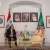 Foreign Minister and the Iraqi Deputy Prime Minister and Foreign Minister Hold an Official Meeting between the Two Countries