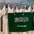 Saudi Physics Team Wins Five International Awards at IPhO 2026 in Colombia