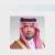 Housing Minister Leads Saudi Delegation to UN High-Level Meeting on New Urban Agenda