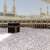 Friday Sermon at Grand Mosque Explores the Meanings of Allah's Greatest Names
