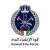 Kuwait controls fires following Iranian brutal attack