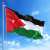 Jordan: No evacuation orders for Aqaba Airport, Port issued