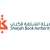 Sharjah Book Authority awards Translation Grants to 154 titles, up 56%