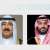 HRH the Crown Prince Holds Phone Call with Amir of Kuwait, Condemns Iranian Attacks