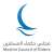 Muslim Council of Elders strongly condemns Houthi threats against Saudi Arabia